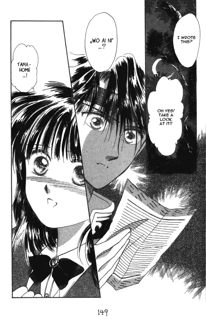 Fushigi Yuugi Chapter 29 28